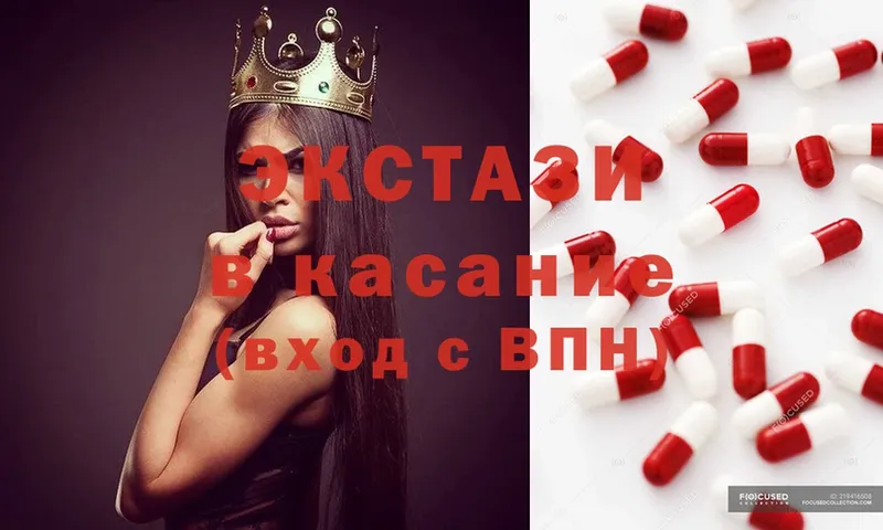 omg ссылки  что такое наркотик  Иланский  Ecstasy MDMA 