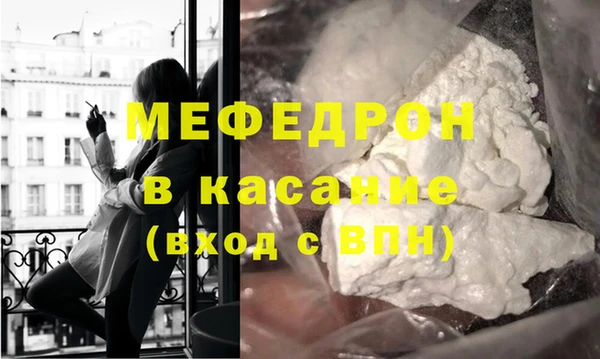 MDMA Premium VHQ Балабаново